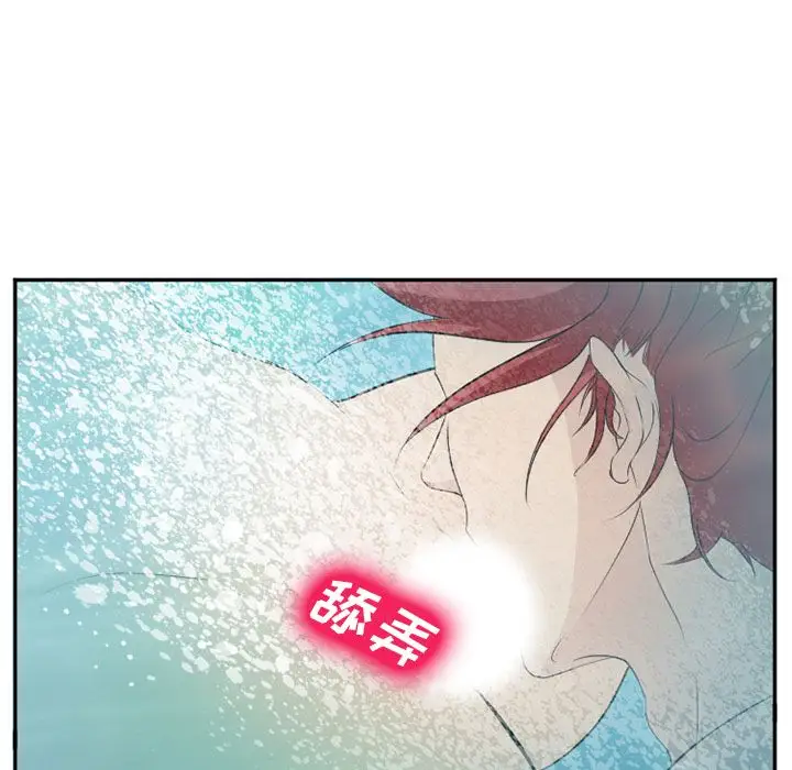 爱情契约第59章