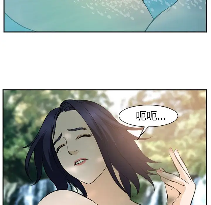 爱情契约第59章