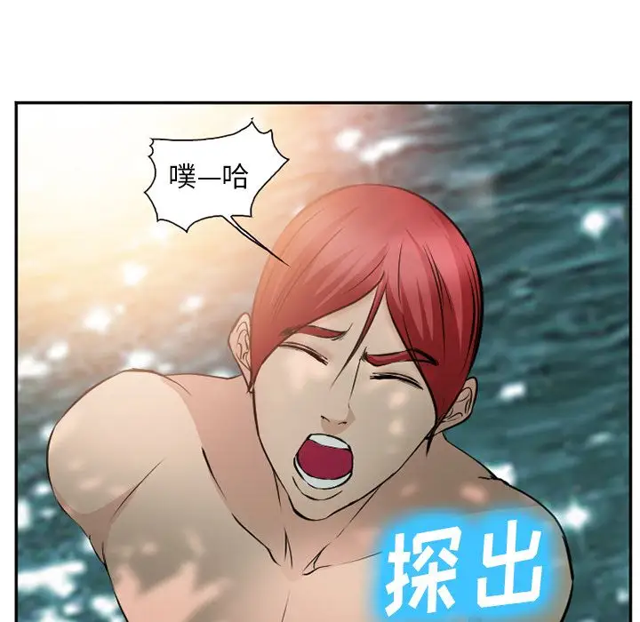 爱情契约第59章