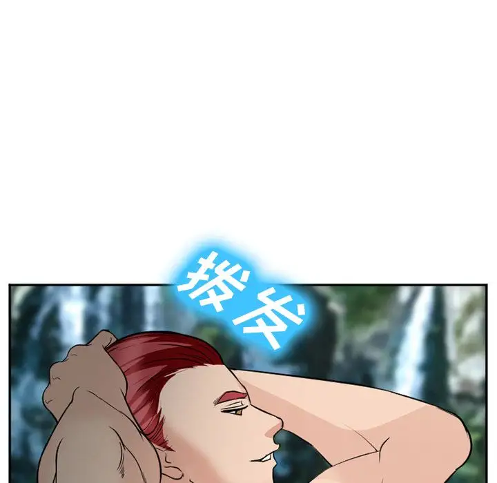 爱情契约第59章