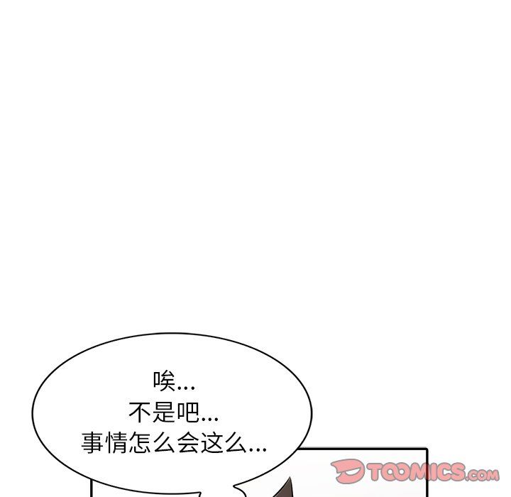 寄生姐妹第48话