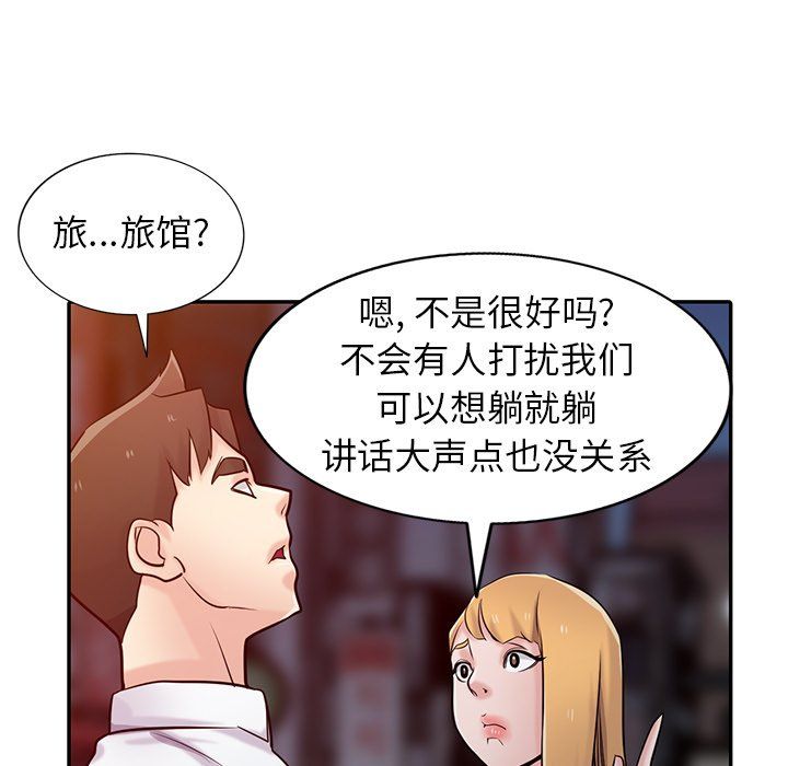 寄生姐妹第48话