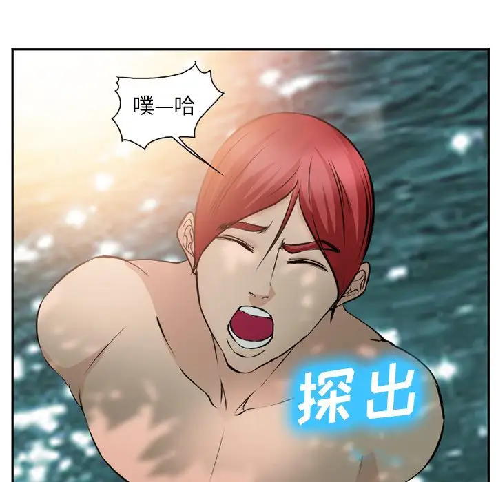 爱情契约第60章