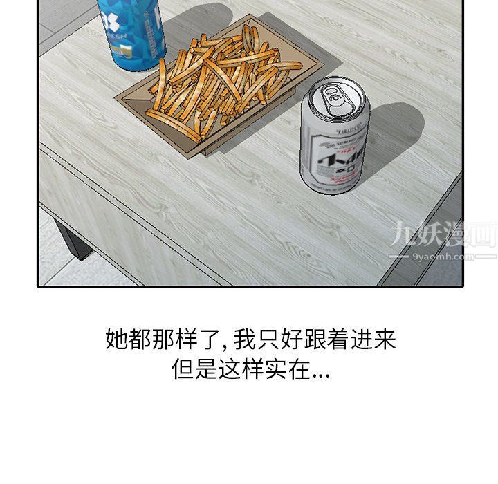 寄生姐妹第48話