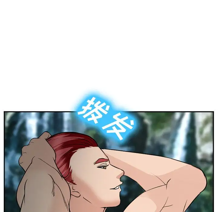 爱情契约第60章