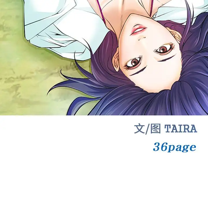 爱情契约第60章