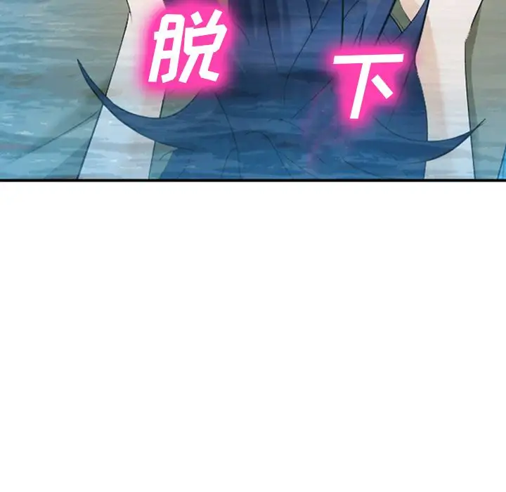 爱情契约第60章