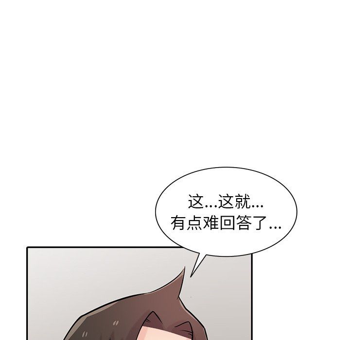 寄生姐妹第48话