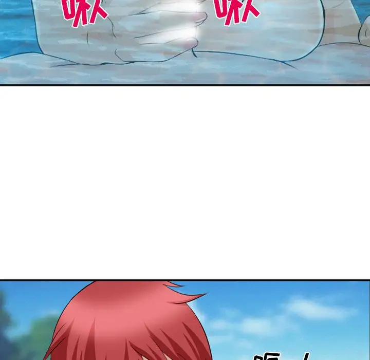 爱情契约第60章