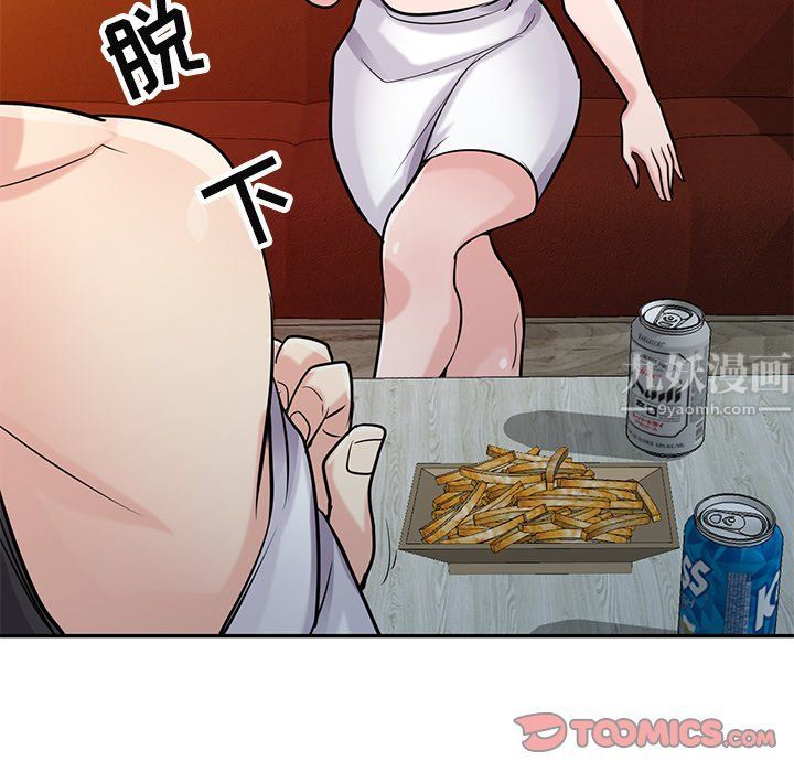 寄生姐妹第49话