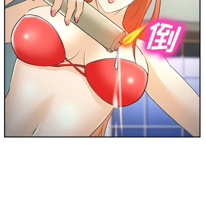 爱情契约第60章