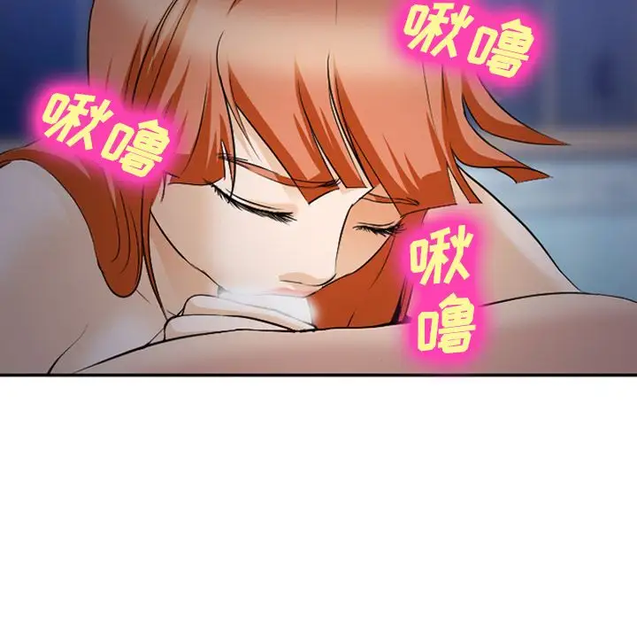 爱情契约第60章