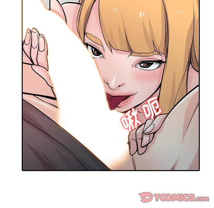 寄生姐妹第49话