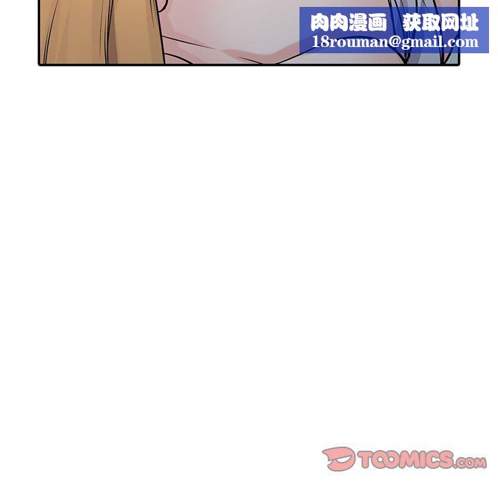 寄生姐妹第49话