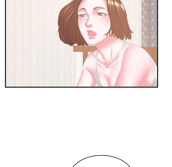 家中有个小姨子第25话