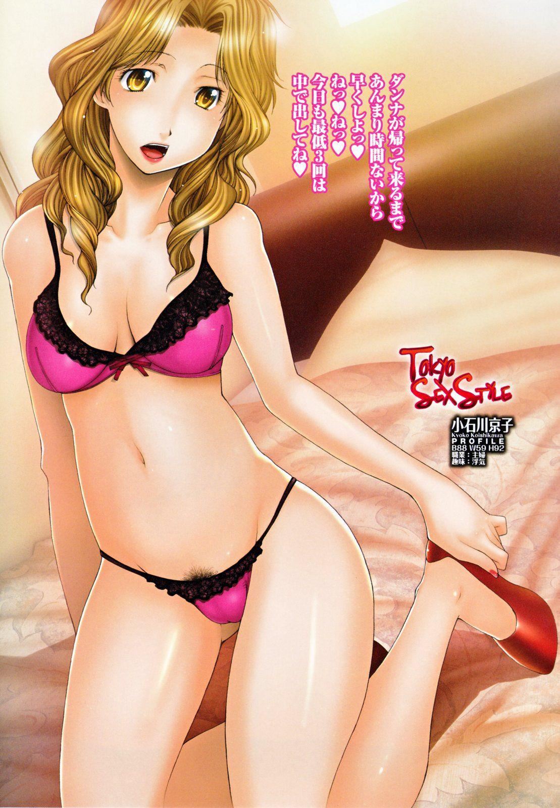 [伊沢慎壱]中出し人妻會[伊沢慎壱]中出し人妻會