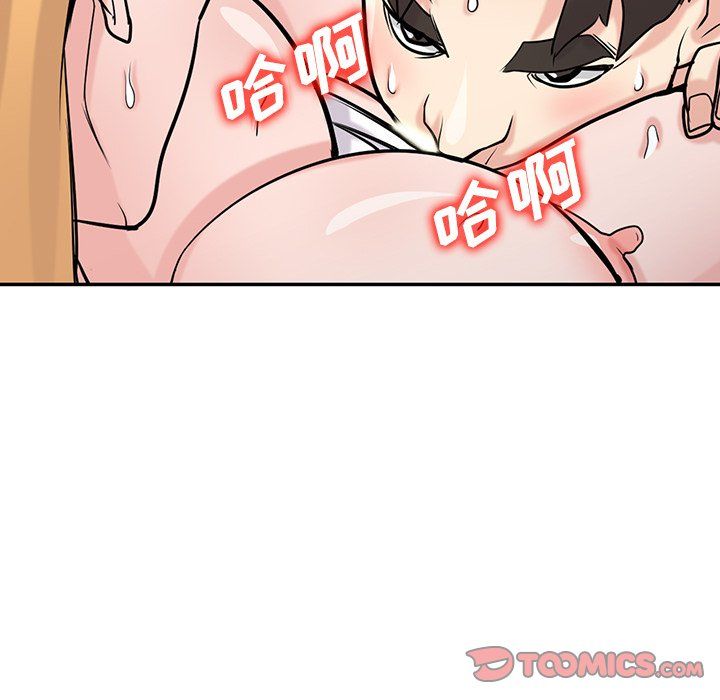 寄生姐妹第49话