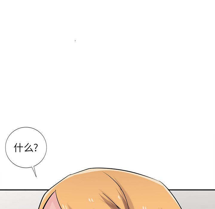 寄生姐妹第49话