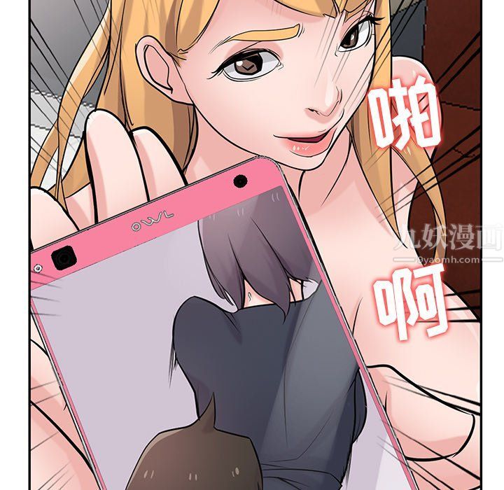 寄生姐妹第49话