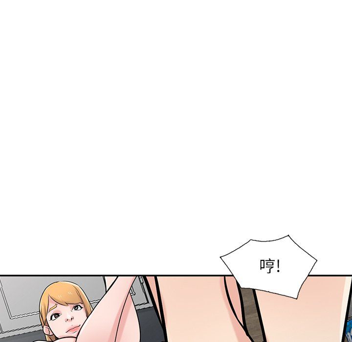 寄生姐妹第49话