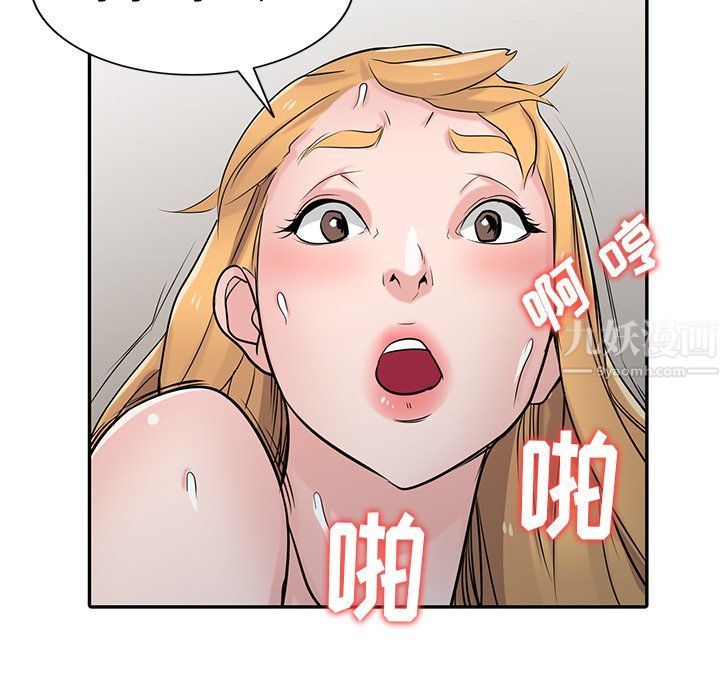 寄生姐妹第49话