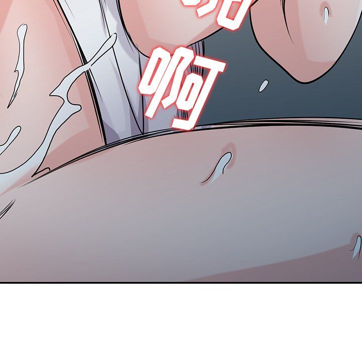 寄生姐妹第50話