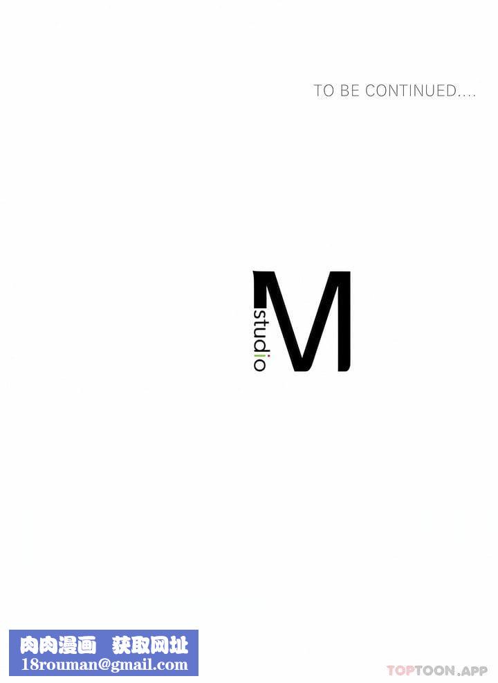 辅导老师第31话