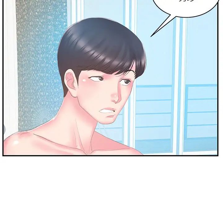 家中有个小姨子第27话