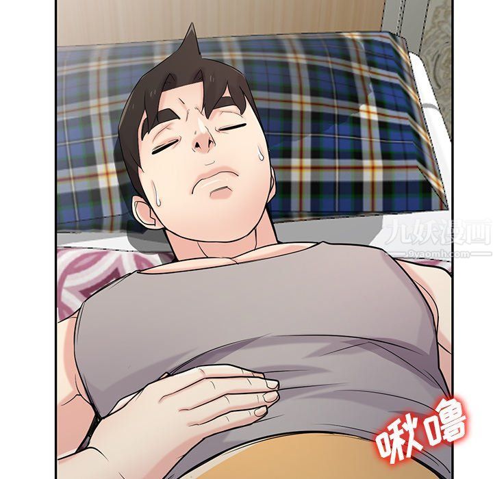 寄生姐妹第50话