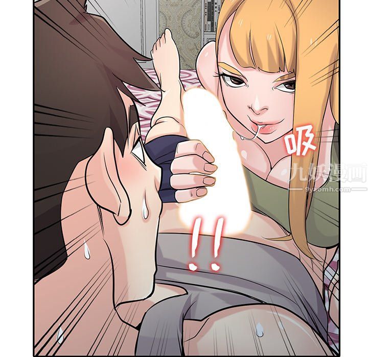 寄生姐妹第50话