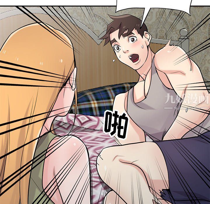 寄生姐妹第50话