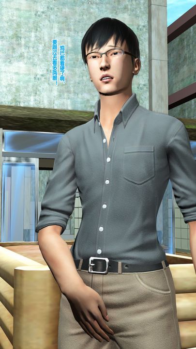 [3D]母亲的背叛第01话