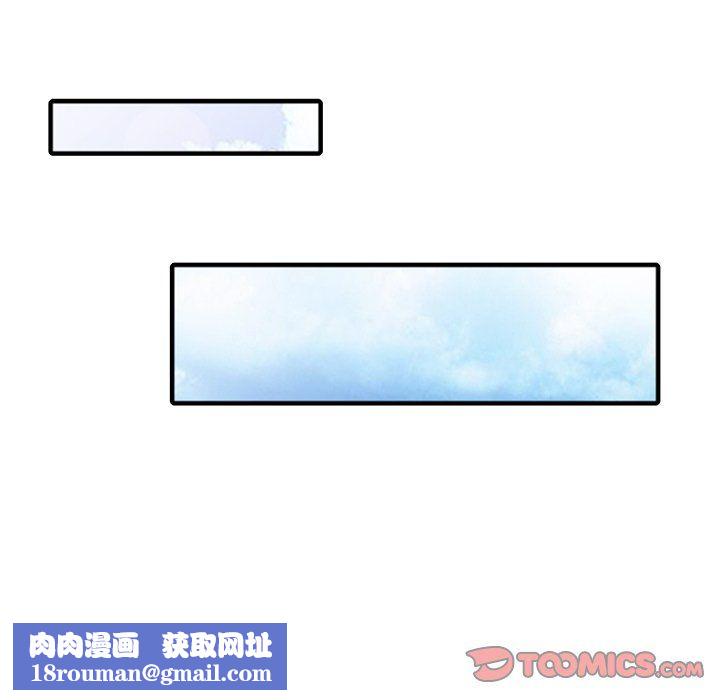 寄生姐妹第50話