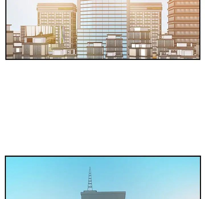 家中有個小姨子第27話