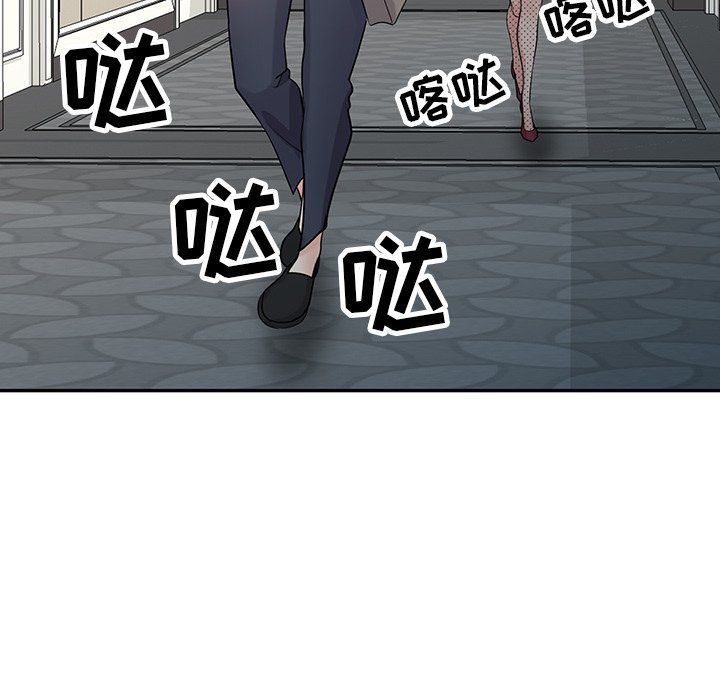 寄生姐妹第50話