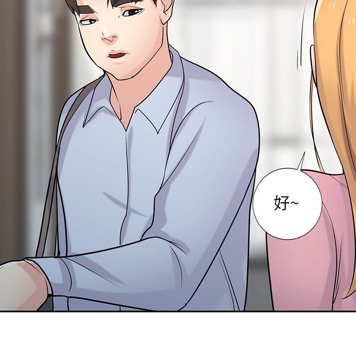 寄生姐妹第50话