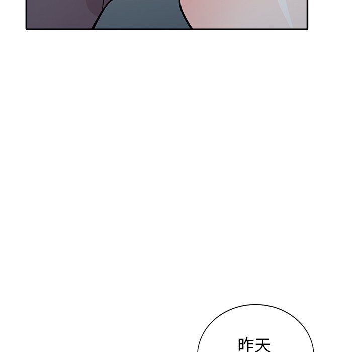 寄生姐妹第50話