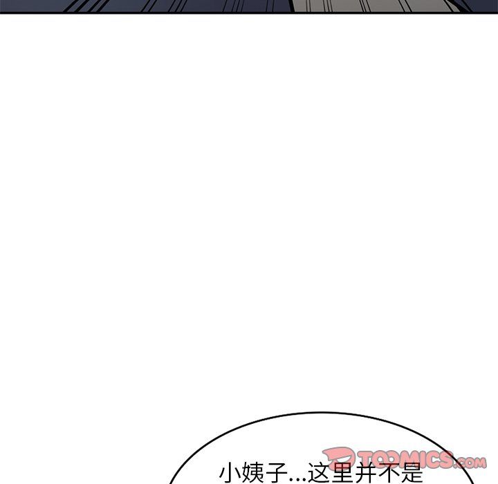 寄生姐妹第50话