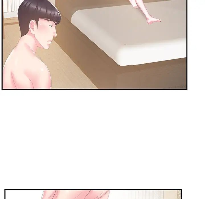 家中有个小姨子第27话