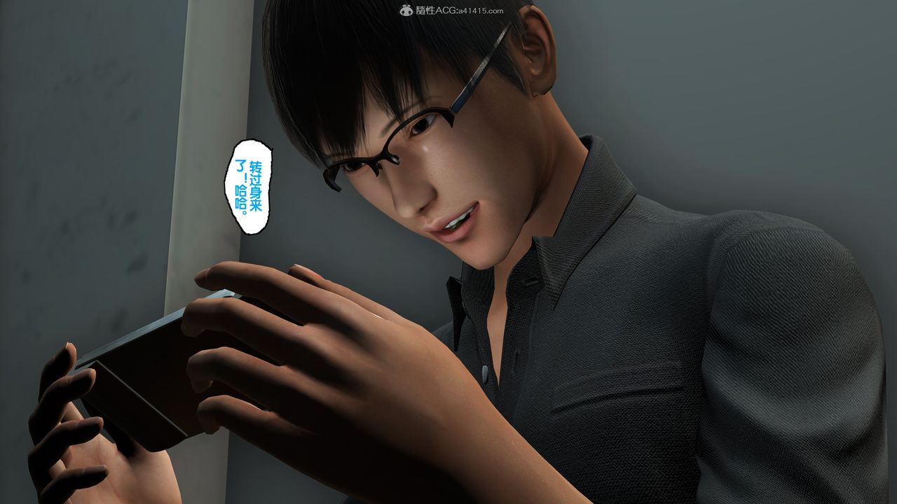 [3D]母亲的背叛第02话