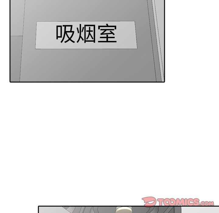 寄生姐妹第50话