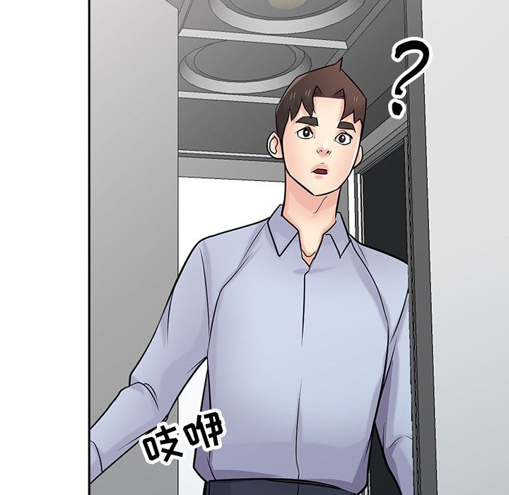 寄生姐妹第50話