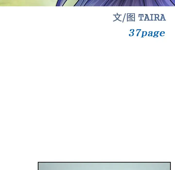 爱情契约第61章