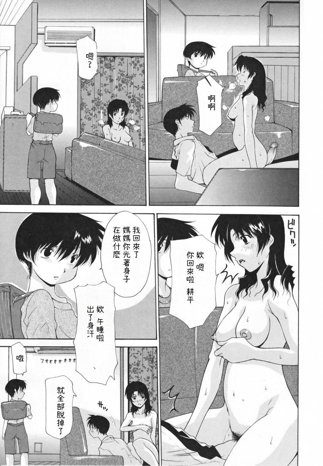 [伊沢慎壱]中出し人妻会[伊沢慎壱]中出し人妻会