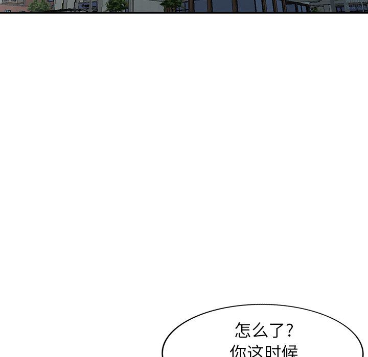 寄生姐妹第51話