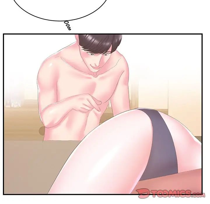 家中有个小姨子第28话