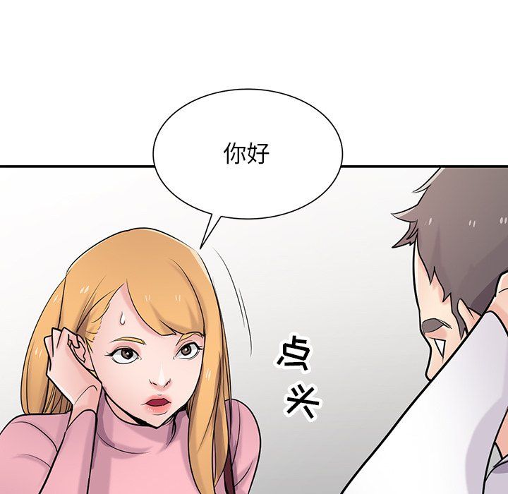 寄生姐妹第51话