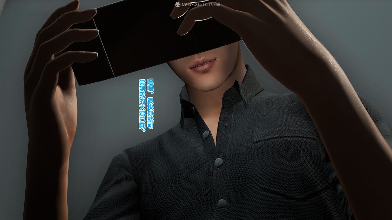 [3D]母亲的背叛第02话