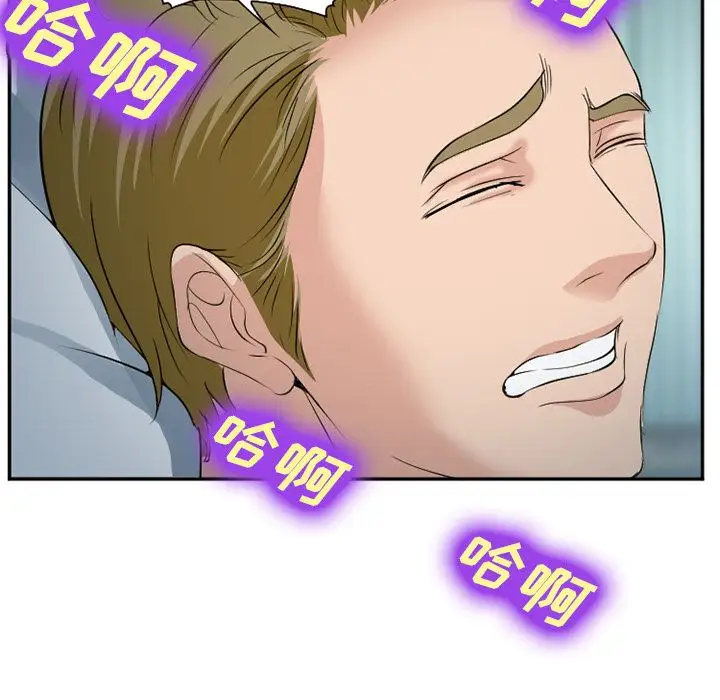 爱情契约第61章