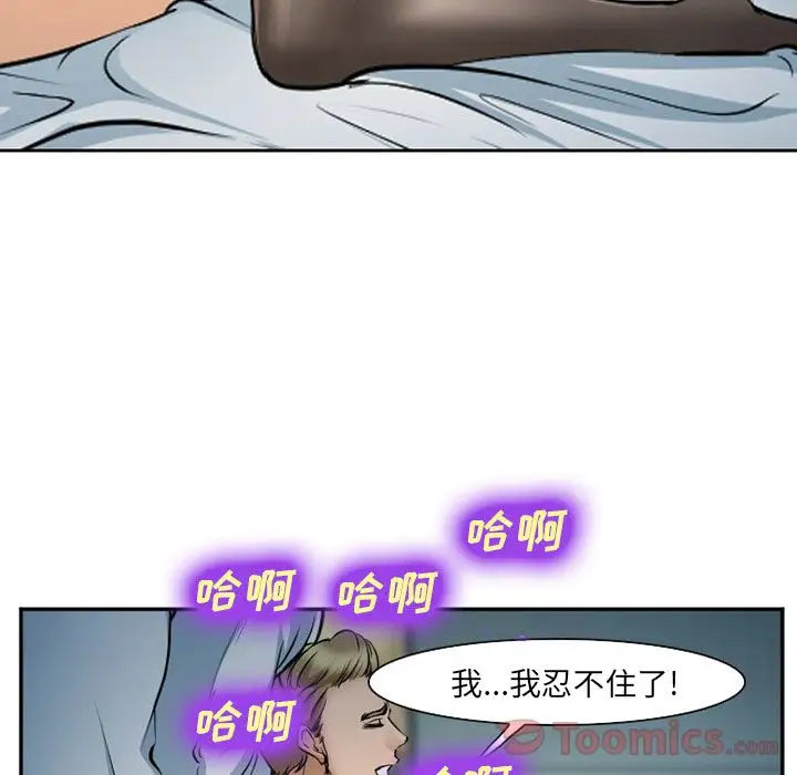 爱情契约第61章
